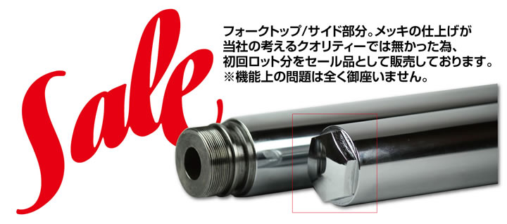 goodsショッピングサイト/商品詳細 [廃版] フォークジョイント150mm